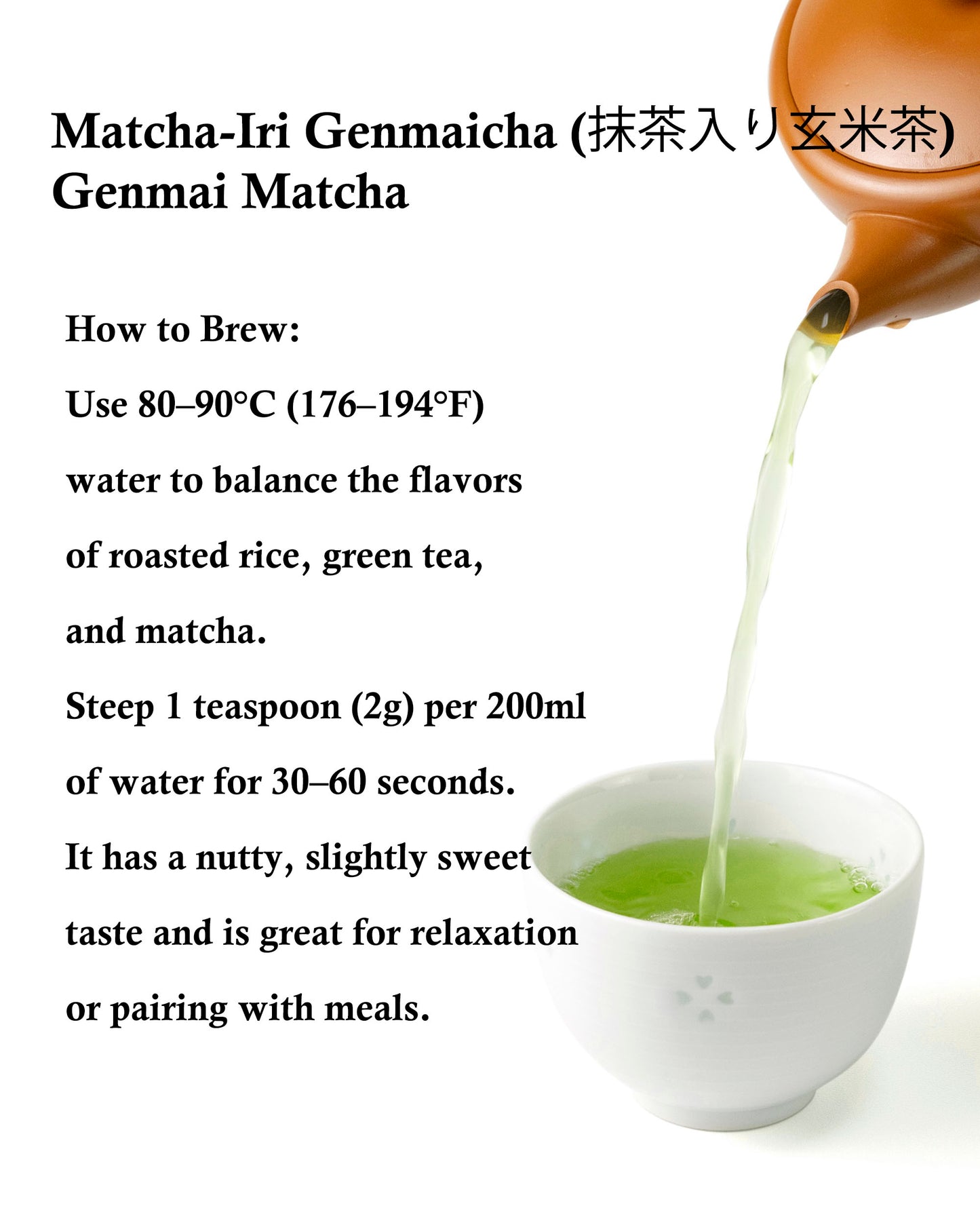 SUMIRE Genmaicha Brown Rice Green Tea from Kagoshima Japan